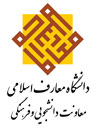 logo-maaref-students1